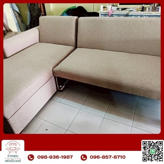 รับซ่อมโซฟา พัทยา ชลบุรี - ช่างพุฒเฟอร์นิเจอร์ - ซ่อมโซฟา พัทยา ชลบุรี