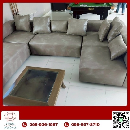 รับซ่อมโซฟา พัทยา รับซ่อมโซฟา พัทยา  ช่างซ่อมโซฟา ชลบุรี  ซ่อมโซฟา ใกล้ฉัน พัทยา 