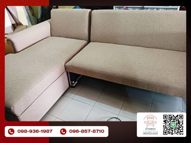 ช่างซ่อมโซฟา พัทยา