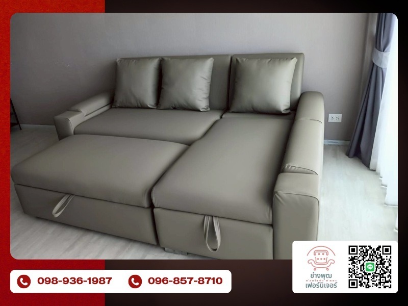 ซ่อมโซฟา ใกล้ฉัน